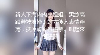 ✿高清AV系列✿外表矜持，内心淫荡的小桃，极品大长腿反差婊 太敏感一高潮就浑身颤抖 美腿肩上扛爆操 呻吟勾魂