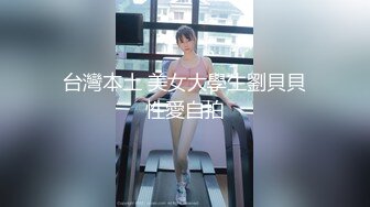 【18岁的悠悠】可爱18岁少女~17分鸡巴基本全插进去了