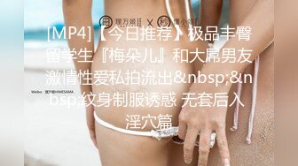 花臂纹身嫩妹妹！大白美乳无毛穴！今天有男主草逼，第一视角吃吊，扶吊骑乘位插入，假吊猛捅小穴