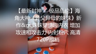 [MP4]糖心出品著名UP主小桃入驻糖心采精挑战失败后接受处罚给小哥吹箫毒龙啪啪