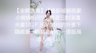 第1集-毕业找工作我寄宿在妈妈的巨乳闺蜜家里