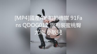 JD106.女子凌辱学院.奈奈篇.精东影业