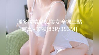 -极品美乳女神『小云云』《精子交易》淫欲房东精液收租 黑丝美乳 爆操内射填满嫩穴