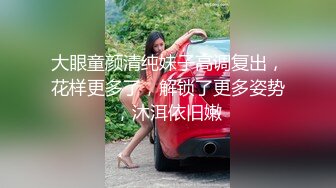 2024震精！推特折磨调教女奴SM大神【迷人的柚子】各种极品嫩妹子被改造成小母狗，舔脚SP毒龙深喉爆肏喝尿各种花样 (20)