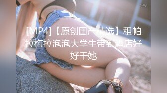 反差女神「Adeless2」黑丝连体衣少妇刺激性爱，叫的停不下来