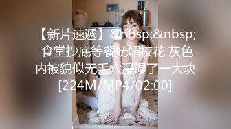 [MP4/ 260M] 眼镜美女 在家被先抠逼再无套输出 貌似男友不给力