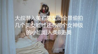 [MP4/ 1.94G] 颜值不错的美女模特，黑丝情趣全程露脸大秀直播伺候小哥啪啪