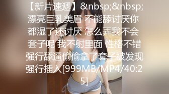 [MP4]天美传媒 TMP0053 约到极似前男友 斑斑