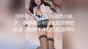 【AI换脸视频】景甜 痴女调教无码中出