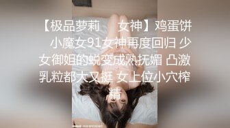 麻豆传媒最新女神乱爱系列-女优淫娃培训营淫娃女教官实战演练清新女神袁子仪