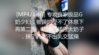 [MP4/1.4G]大陸AV劇作：黑絲制服女記者曝光色情場所被推倒＆豐滿女友大巴被鄰座侵擾強肏幹得高潮 720p