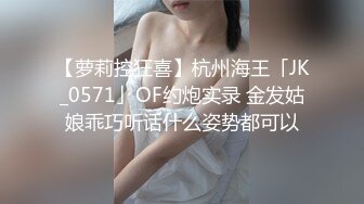 清纯马尾辫嫩妹