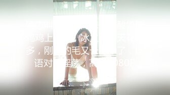 【新片速遞】&nbsp;&nbsp;【超美颜值❤️美艳女神】秀人超人气女神『杨晨晨』全网首发顶级剧情新作《生物老师的亲“身”教学》高清1080P版 [1070M/MP4/18:55]