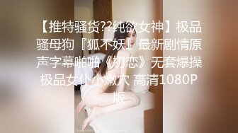 [MP4/ 423M]&nbsp;&nbsp;D罩杯美乳网红靓女大屌爆菊花，淫荡指数9分，自己掰开粉穴，头套男猛捅菊花