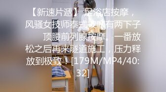 [MP4/614MB]走马探花大神恩凱enkai-日本女友MOMO,SS級完美身材粉雪乳