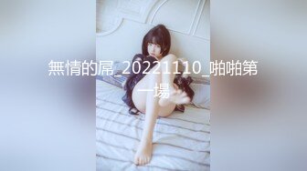 【新片速遞】 麻豆传媒 MM-060 蔚蓝大海情欲旅程-吴梦梦[599M/MP4/29:41]