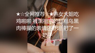 美女如云的餐厅高级坐厕偷拍镜子让美女们前后失守很有撸点