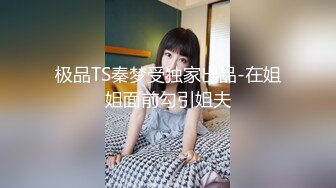 《高质厕拍精品泄密》颜值漂亮小姐姐较多的餐厅女厕完美视角偸拍超多靓妹方便 逼脸同框尽情欣赏女性各式各样的私处 (6)