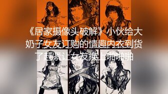 ✿91制片厂✿ BCM047 小姨子误服老婆春药 李蓉蓉