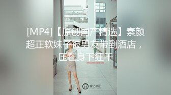 ★高校性爱★ 河南大学刚交的校花女友在教室肏穴 课桌上后入窄穴滚烫蜜道令人疯狂 白浆溢出极度兴奋狂射