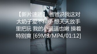 [MP4/ 2.34G] 胖子传媒工作室_啪啪第二场，约的妹子还算不错，有点颜值，贵就贵一点吧，也没有关系呢