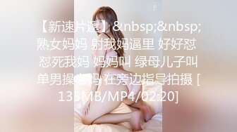 [MP4]STP28314 國產AV 蜜桃影像傳媒 PMC285 欲望高漲蕩婦勾引送貨員 孟若羽 VIP0600