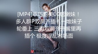 ✿高清AV系列✿甜美御姐女神〖小桃〗 太反差了！矝持端庄的秀丽小娇妻展现放荡的另一面，让老公看着她被男人轮着干3