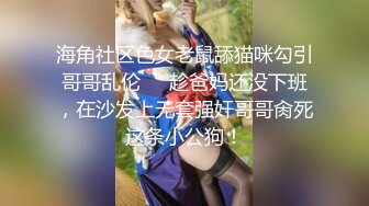 『DuDu』约炮天花板纪念版3P真实约炮粉嫩美臀白富美留学生 无套顶操小逼太好操了，极品身材超级反差