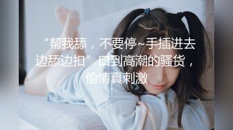 【新片速遞】 丰乳肥臀小女仆，甜美萌妹激情操逼，第一视角抽插，大白屁股骑乘打桩，操的流出白浆[1.34G/MP4/01:15:36]