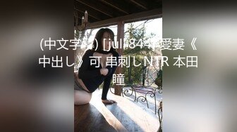 [无码破解]EYAN-079 アジア大会準優勝アスリート人妻 超人軟体ボディびっくびく仰け反り性交 浜崎なお