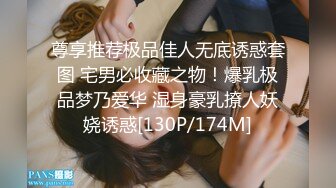 《精品泄密》美女空姐下班后的真实反差被曝光真让人大跌眼镜难以相信 (3)