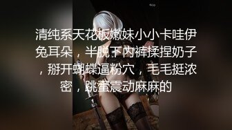 [MP4/ 1021M]&nbsp;&nbsp;开发探索JK装短裙黑丝极品女神，隔着内裤磨蹭小穴，换上女仆装跪地深喉