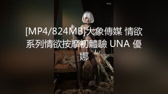 【KFC】短裙靓女和男友逛街。白色半透明蕾丝内内前后CD