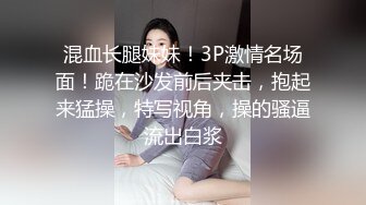 [MP4]STP29895 一脸呆萌妹妹！连体网袜自慰好骚！自扣小穴喊爸爸，按摩器震动抽插，娇喘呻吟不断 VIP0600