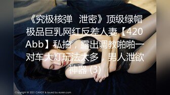 重磅！重庆校花学妹【一只小胖猪】首次约啪男主~无套内射，第一次给这么多人看做爱，还有些羞涩放不开 (3)