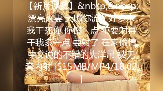 【自制字幕系列】之3P无套狂艹极品少妇，极品豪乳和乳晕让人兴奋，一顿大战后内射