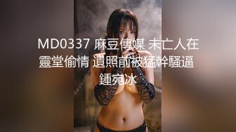 【私人尤物】最新更 重磅! 夜店DJ女神~骚舞自慰~掐脖啪啪~内射! (5)