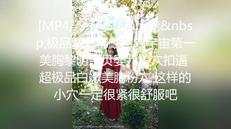 大奶子骚妇精油玩3P