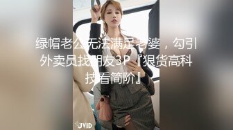 广东内裤哥与贵阳夫妇3P第2部撕破丝袜草到喷水