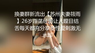 女仆装清纯美眉吃鸡啪啪 身材不错大长腿 小穴被抠的淫水泛滥 多姿势爆操 射了一肚皮 尝尝新鲜精液的味道