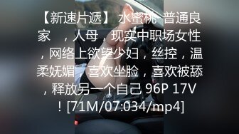 [MP4/ 2.03G] 这几个小年轻男女生活真让人向往啊 在酒店吃喝嬉戏互相揉捏舔吸奶子啪啪