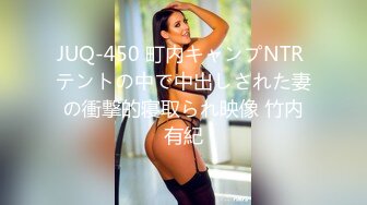 STP16287 派遣情趣家政妇，居家肉棒深度清洁-大量乳交画面淫穴活塞抽插特写 超多种姿势变换 最后把精液通通射进她的嘴裡让她吞下去