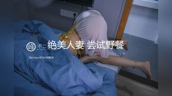 最强极品网红萝莉『柚木』五一新作首爆性爱私拍-无套强操爆乳女主极致粉穴 高清私拍49P 高清1080P原版收藏