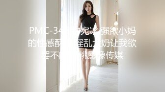 【新片速遞】&nbsp;&nbsp;商场女厕全景偷拍几位美少妇的极品美鲍鱼[786M/MP4/13:40]