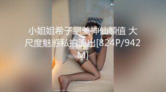 [MP4/379MB]樂播傳媒 LB031 女教師的精液面膜 沈依秋