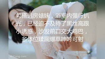 [MP4]素人美容师的首次3P初体验