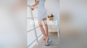 请管理员通过