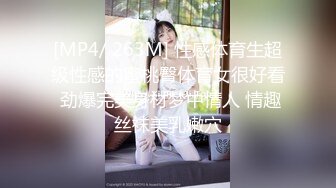 健身房认识的白虎翘臀骚货，第一视角JK制服被无套抽插