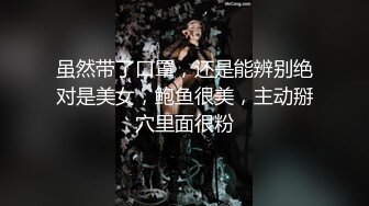 高颜值清纯学生嫩妹子 在家没穿内裤，给你们看胸看屁股，东北淫就是能骚能聊