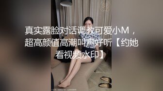 ★☆极品流出☆★牛逼了，午夜街头，【呦呦宝贝呀】，重磅，2男3女KTV群P混操，马路上无套开干，鸡巴深插到吐 饮尿 骚逼通电！《VO (2)